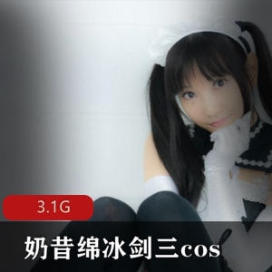 微博网红妹子合集：喵呜酱奶昔绵冰剑三cos，16套百度云资源，绅士必备！