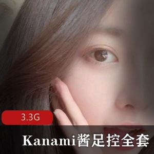 Kanami酱珍珠蕾丝套餐，3.3G视频润滑油，绅士必备
