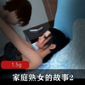 家庭成员之爱意：完结汉化PC版游戏，1.5G大小
