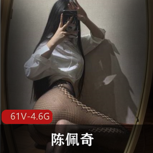 粉色的猪：陈佩奇微密圈61V4.6G关注女神级别