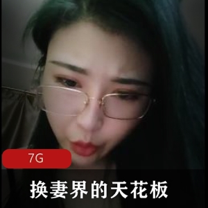换人界派对：长春夫妻乱来，气质妹子戴眼镜，北方南方感觉
