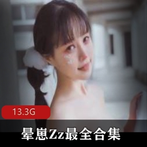 柳郁子作品合集13.3G，青春活力妹子，社保微博资源