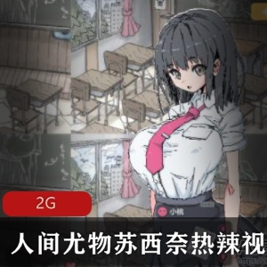 日漫剧情游戏-简单黑杰克-2G资源-互动式SLG