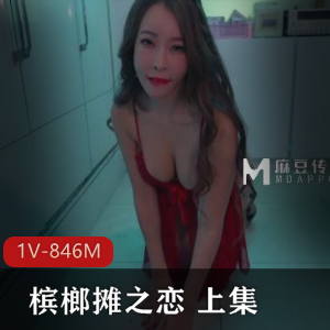 《槟榔摊之恋》妹子男子情愫动作片高产身材韵味下集
