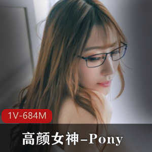 高颜女神PonyJVID拍摄作品1V684M，快速加薪技巧视频下载