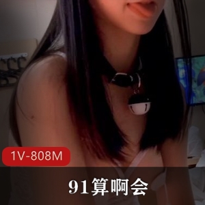 91大神泡学妹精选婚纱照片1V808M下载