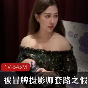 美女面试冒牌摄影师套路假戏真做原创剧情作品