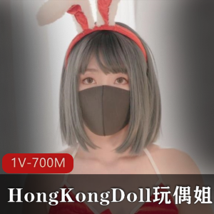 OnlyFans网红HongKongDoll玩偶姐姐2022圣诞作品:发型时尚活力十足,1小时700兆大片!