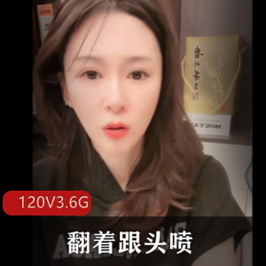 疯狂抖音新篇：翻着跟头喷，更新系列视频，主播粉丝资源120V，3.6G
