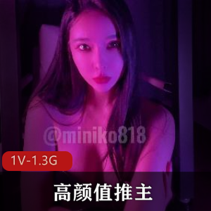高颜值御姐网袜视频作品1V，1.3G玩具不容错过