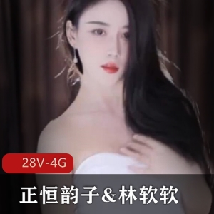 虎牙高颜值主播联合直播，28V4G资源，互动舞蹈完美表演
