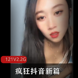 疯狂抖音新篇：美女主播PK大哥玩崩溃，展示套路美颜资源