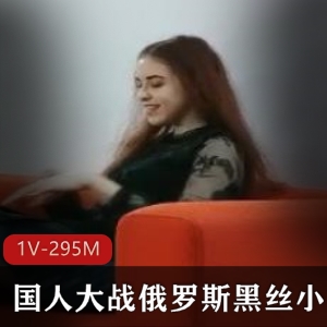 俄罗斯小姐姐安娜的中国之旅：友谊与美食