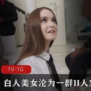 白人美女H人M狗大黑T三洞口S资源观看，时长46分钟