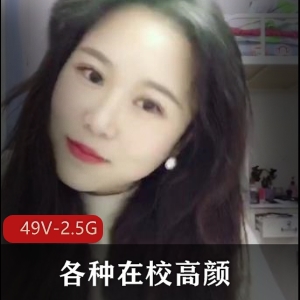 校园高颜值小姐姐私拍小视频，原相机自拍口-C，质量一般慎购买观看