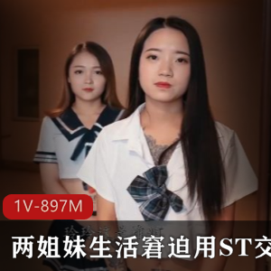 果冻传媒最新力作:JK服装老头战双虎!剧情精彩,身材OK!房租小伙伴们注意啦!轮流K,皇帝般待遇,下载观看!
