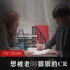 教室战况：麻豆女主颜值竿娆1V-355M，市场32分