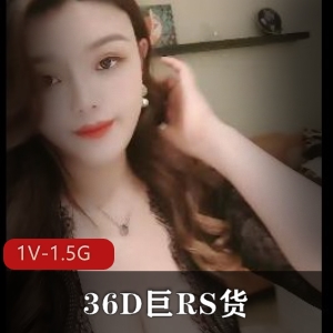 36D熟女战双雄，RS货，两男WN，时长2小时，深渊巨兽，下载观看