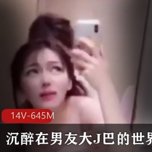 护士自拍视频大J巴眼罩闺蜜