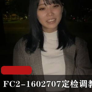 矫正女孩：拒绝刻板印象，追求多样性