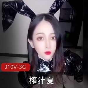 榨汁夏百人斩巨茹视频大放送！服装剧情榨汁技能天然巨R巨B角色代入小视频