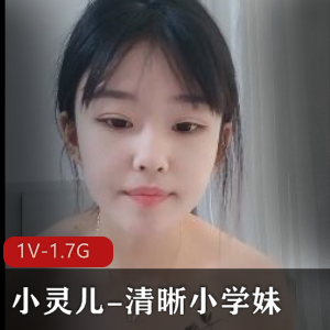 小灵儿游泳技能展示，3V-3.2G视频，清晰画质，下载观看