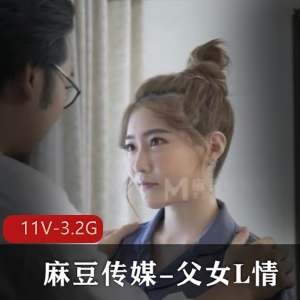 《家庭婚纱秀》沈娜娜父女尴尬一幕视频大小/数量