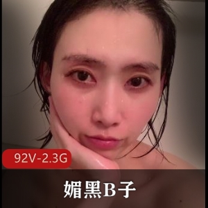 媚黑B子狂T大物件：15分钟小视频，女研究生回国练瑜伽