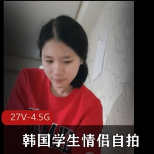 韩国学生情侣自拍资源高清无水印视频时长23分钟分手实战观看