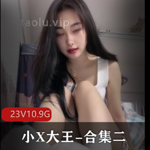 丝足羞榨J小X大王合集长视频短视频无广告水印嘤嘤嘤小虎斑下载观看