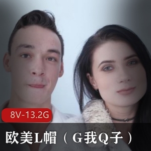 欧美H妻帽系列合集：超长时长三小时+露脸尼哥，不容错过！