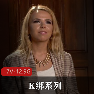Kinknue+lian电影《SexAndSubmission》第一季,52集,100G,自由国Q出演