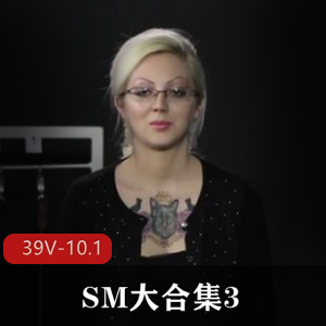 失眠-NUE大合集：欧美经典禁忌视频，39部总时长10.1G