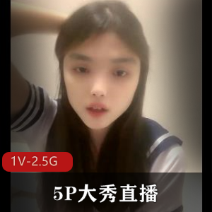 5P表演直播，1V-2.5G清晰度，自拍出品，小姐姐，直播现场战斗，用嘴打桩女女表演