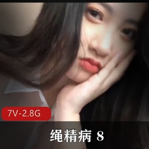 绳精病自拍原创人：女主学生少妇，捆B教育炮J，收藏级资源下载观看