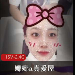 顶级艺术家娜娜a自拍地铁景区真爱屋，光明正大展示！