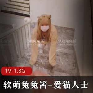 软萌兔兔酱与爱猫人士的19分钟甜蜜时光