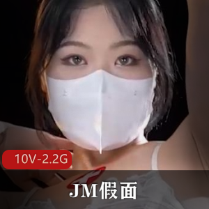 JM假面：妹子跳舞身材服装，网友吐槽动作破译