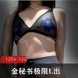 金秘书户外M狗极限合集资源12G图集小视频下载