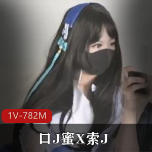 王者Cos西施J哥哥施法用嘴蜜X索J作者自拍颜值一线天20分钟视频