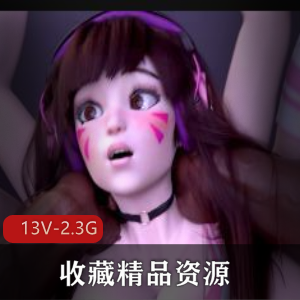 CG动画精品资源,收藏级作品,13V,大小2.3G,TS道就娆小怪兽C,萝L,下载观看