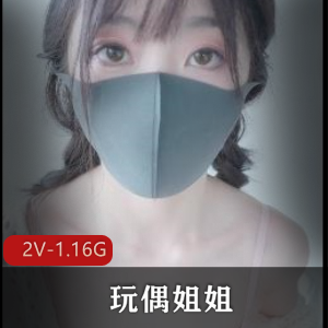 HongKongDoll玩偶姐姐自拍作品，时长7分钟19秒，探花级别新作！