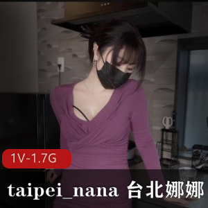 台北娜娜修理下水道自拍视频大放送！