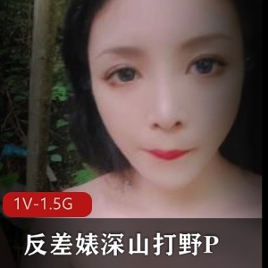 深山打野自拍20分钟视频，精选车灯白嫩女主，凶器屁屁好声音