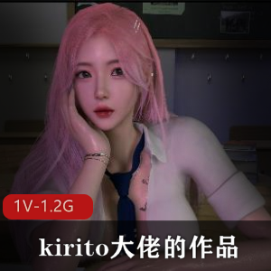 kirito自拍作品,时长1V-1.2G,女主穿黑皮衣,洗手间双F,猥琐小伙伴,爆火下载