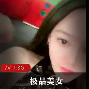 精选美女自拍3小时完美N子蜜臀翘臀粉妹妹颜值L