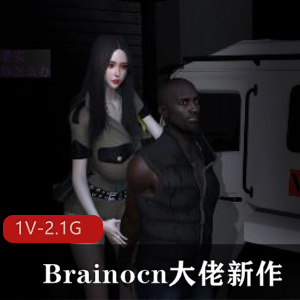 Brainocn大佬作品:冷傲女督查M黑M狗,1V-2.1G,超人气惩罚视频爆C坐桩