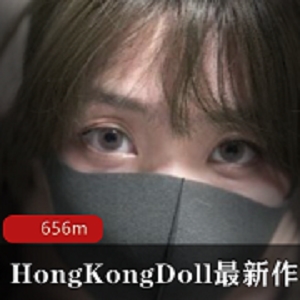 《互动练习手册》：网红玩偶姐姐黑丝身材场景互动视频
