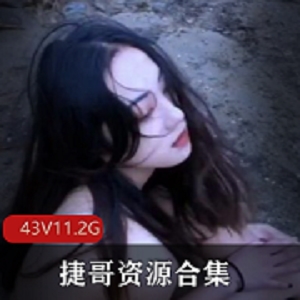 Qinweiyingjie绝美女神精选合集：899张图片+43段视频，11.2GB