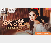 稀世之宝!古装剧情系列片,10G视频,截止日期11/14,某传媒爱豆MAD联合制作,A*V良心制作,绅士必备,赶快下载享受!